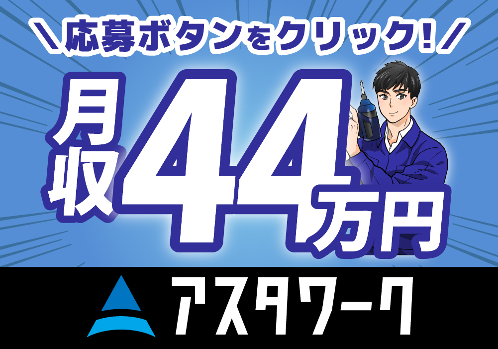 クレーンでスクラップの移動作業/時給2800円！ほぼ残業なしで稼げる！画像